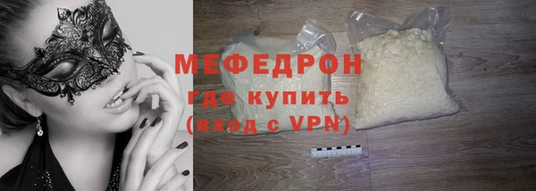 мефедрон VHQ Бугульма